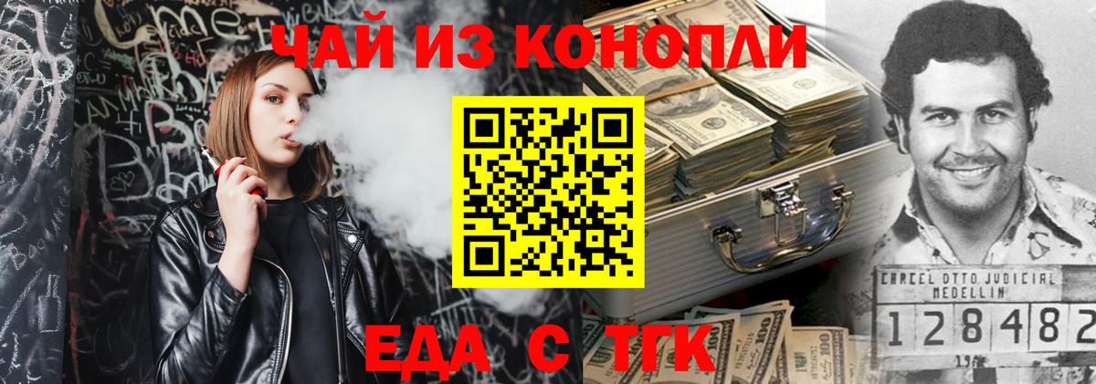 Керчь  Canna-Cookies марихуана  Вход с VPN 