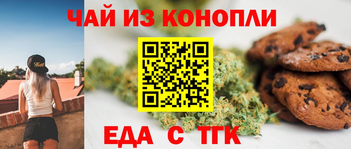 Мефедрон кристаллы  Канабис  Керчь  Вход с VPN  КОКАИН  Экстази 