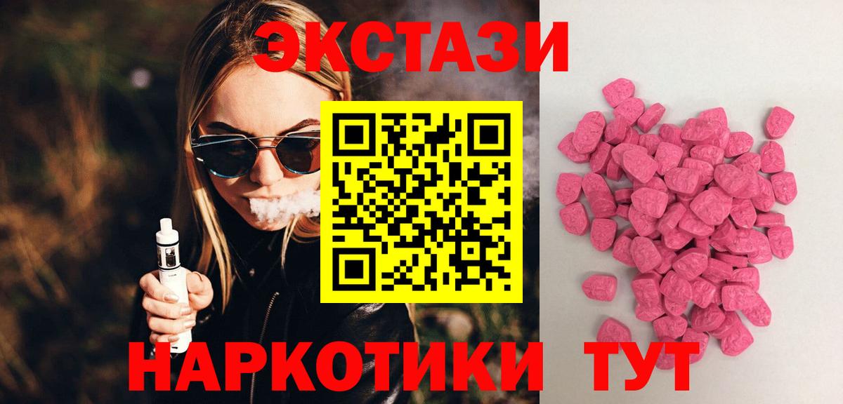 Экстази диски  Экстази mix  Вход с VPN  KRAKEN сайт  Керчь 