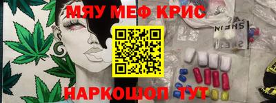 дмт Краснодар