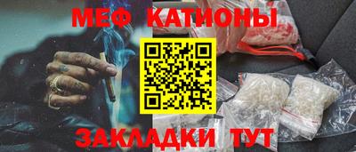 метамфетамин Краснознаменск