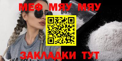 метамфетамин Краснознаменск