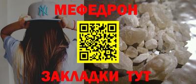 метамфетамин Краснознаменск