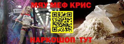 дмт Краснодар