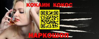 гашиш Краснокаменск