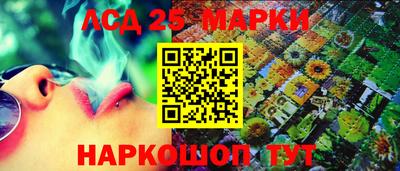 метамфетамин Краснознаменск