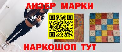 гашиш Краснокаменск