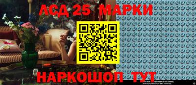 метамфетамин Краснознаменск