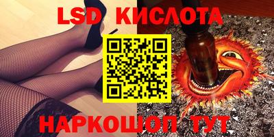метамфетамин Краснознаменск