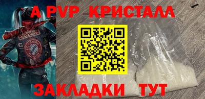 гашиш Краснокаменск