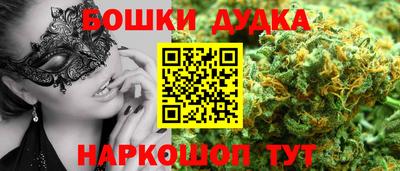метамфетамин Краснознаменск