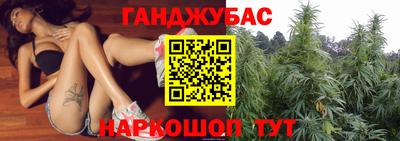 гашиш Краснокаменск