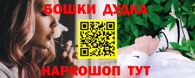 метамфетамин Краснознаменск