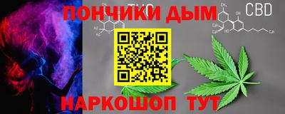 гашиш Краснокаменск