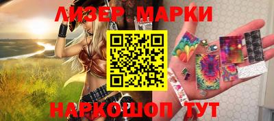 гашиш Краснокаменск