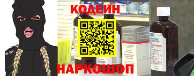 метамфетамин Краснознаменск