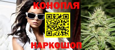 гашиш Краснокаменск