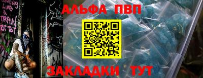 метамфетамин Краснознаменск