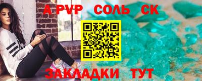 метамфетамин Краснознаменск