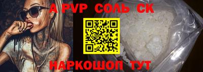 дмт Краснодар