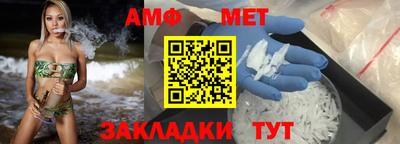 дмт Краснодар