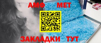 метамфетамин Краснознаменск