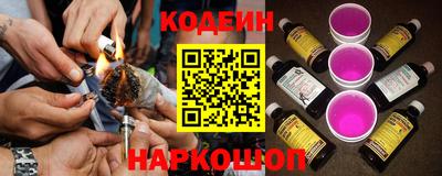 гашиш Краснокаменск