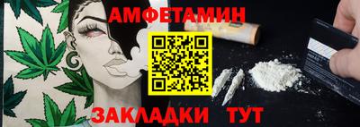 метамфетамин Краснознаменск