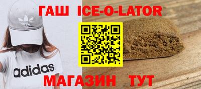 метамфетамин Краснознаменск
