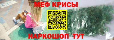 дмт Краснодар