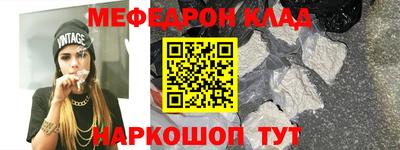 метамфетамин Краснознаменск