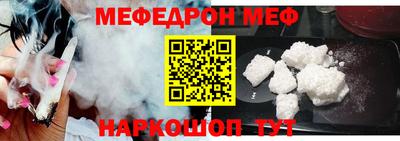 метамфетамин Краснознаменск