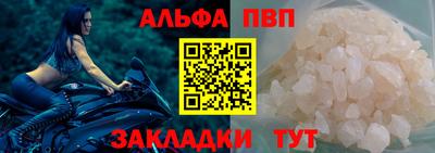 гашиш Краснокаменск