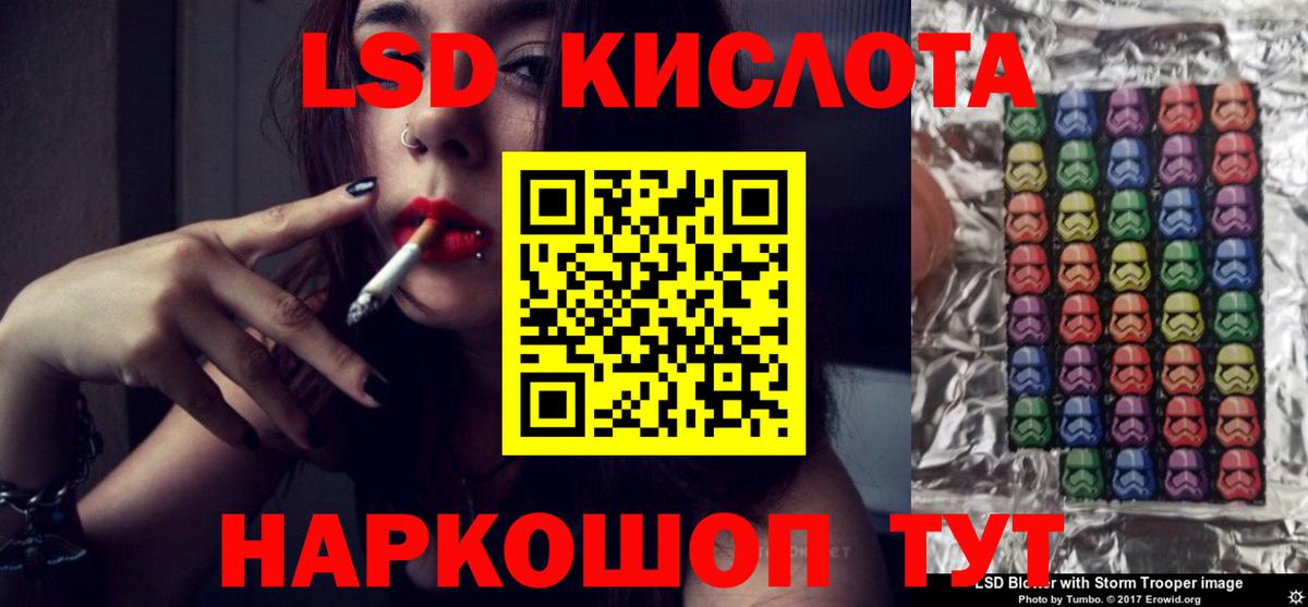 ЛСД экстази кислота  Вход с VPN  Керчь  LSD-25 экстази кислота 