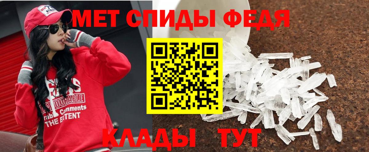 Керчь  Первитин винт  Вход с VPN 