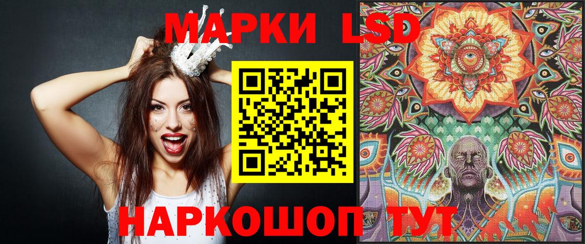 Марки N-bome 1,8мг  Вход с VPN  Керчь  Марки N-bome 1,8мг 