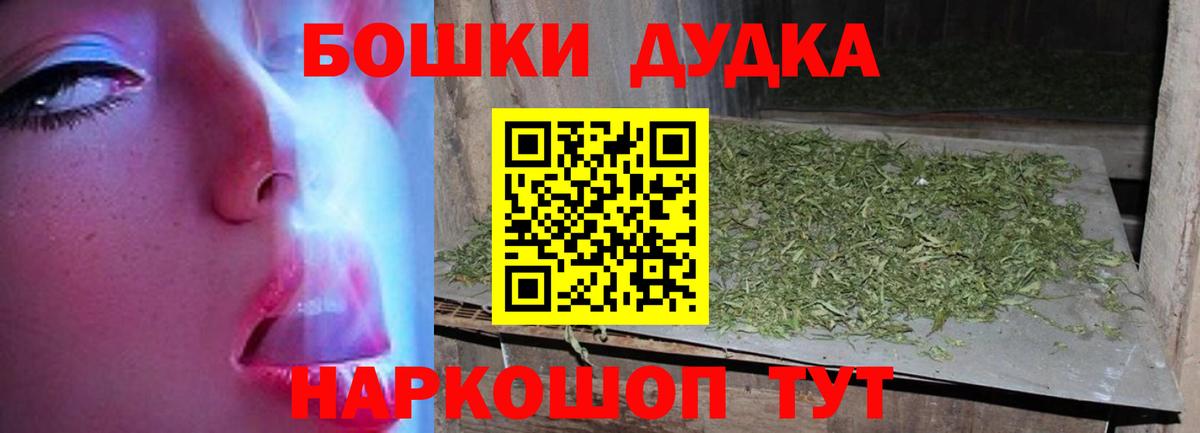 Марихуана MAZAR  Каннабис AK-47  Керчь  Шишки марихуана гибрид  Вход с VPN 