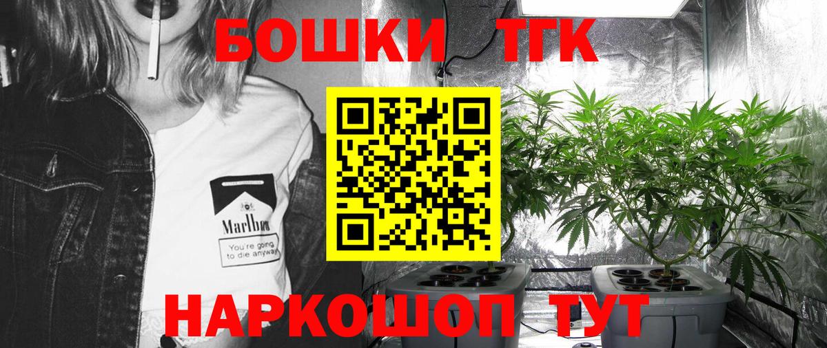 Каннабис индика Керчь